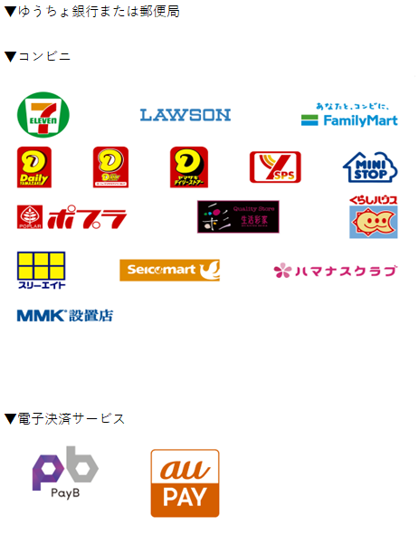 収納機関.png